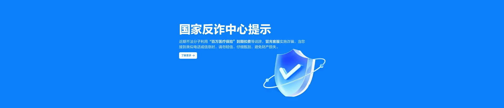 五指山移动宽带