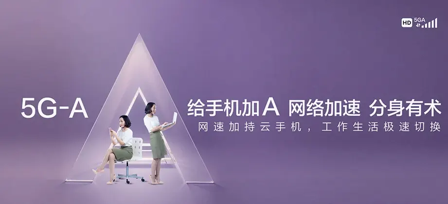 五指山五指山市番阳镇 移动宽带