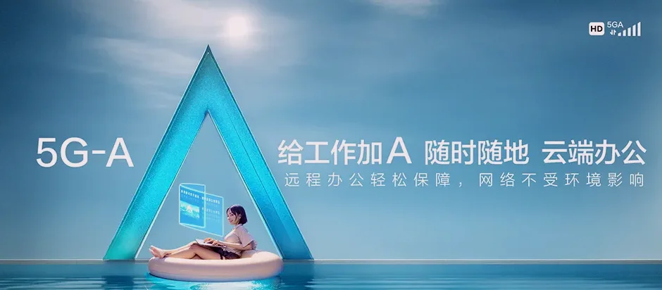 五指山五指山市毛道乡 移动宽带