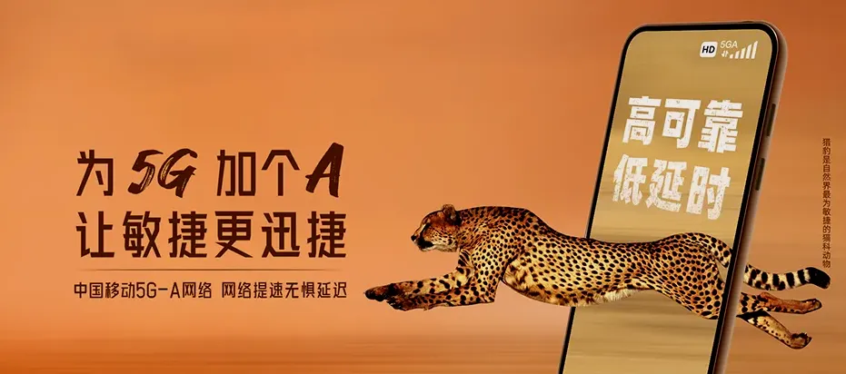 五指山五指山市毛道乡 移动宽带